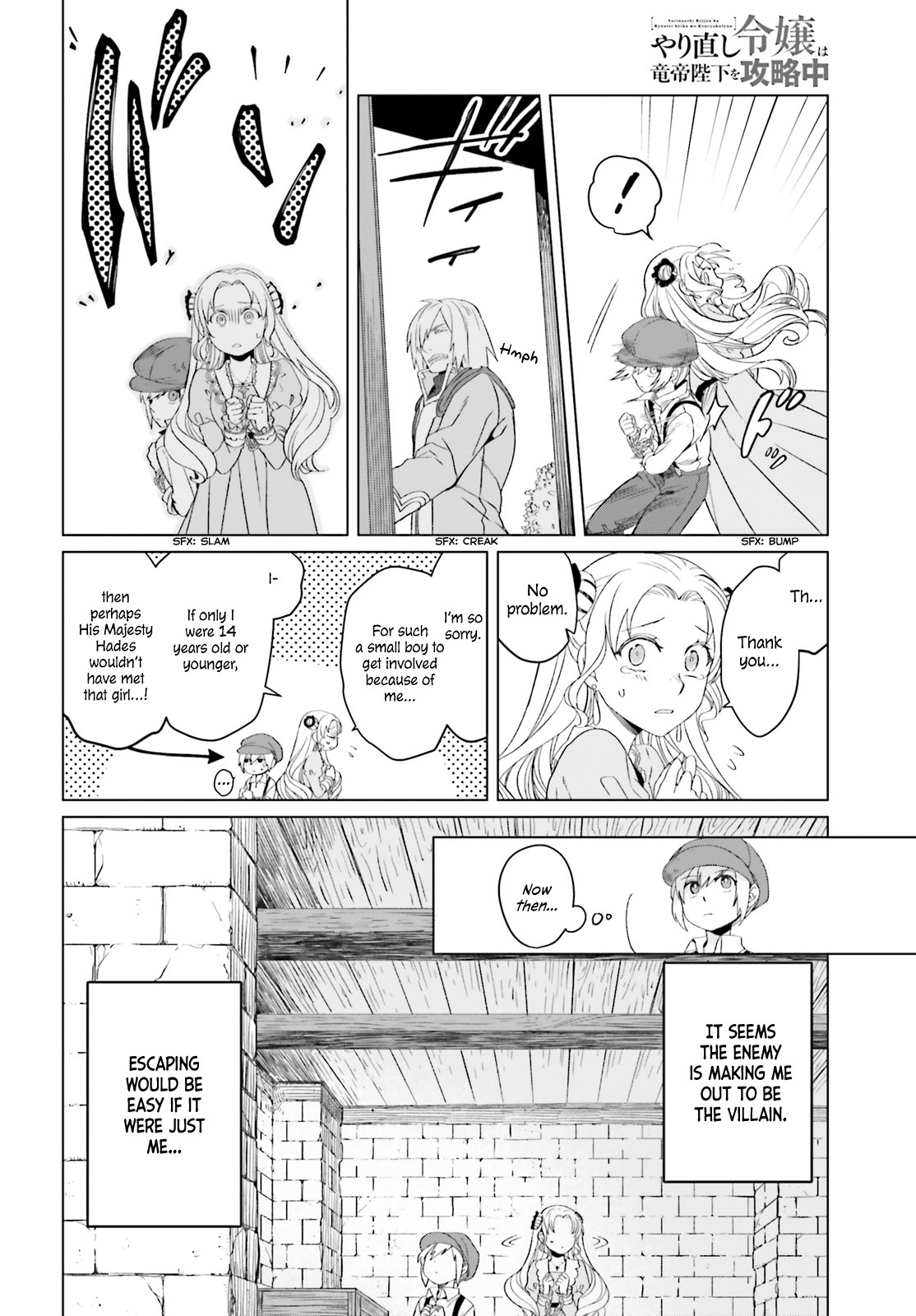 Win Over the Dragon Emperor This Time Around, Noble Girl! Chapter 5 - Page 11