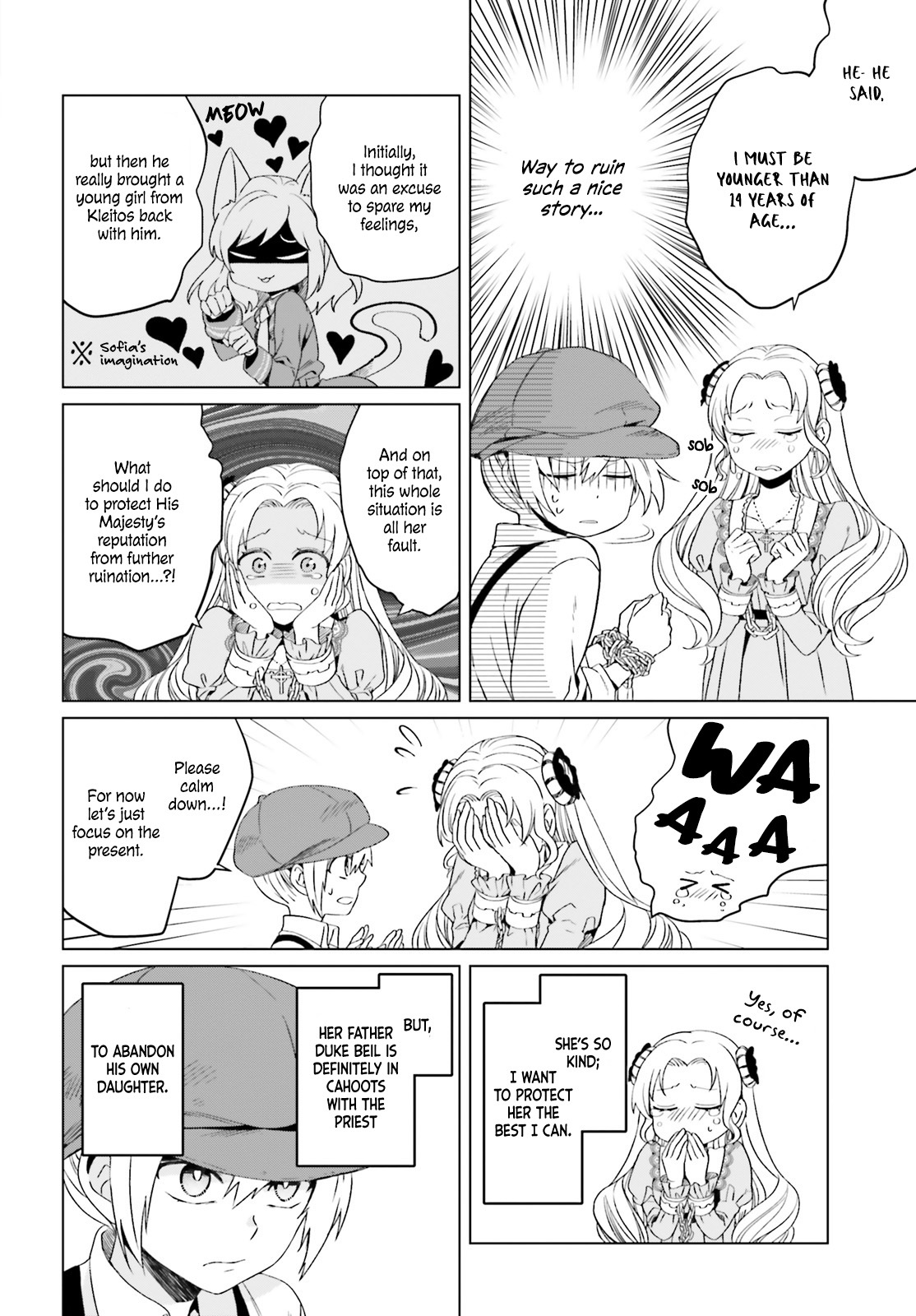 Win Over the Dragon Emperor This Time Around, Noble Girl! Chapter 5 - Page 17