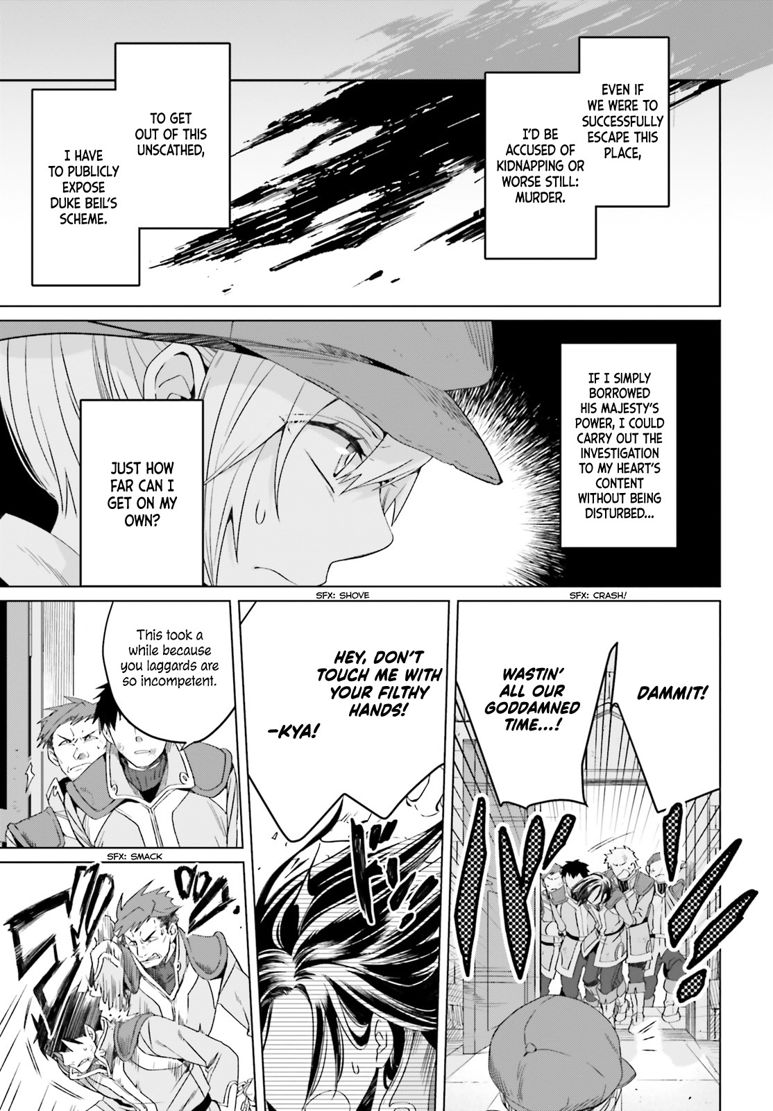 Win Over the Dragon Emperor This Time Around, Noble Girl! Chapter 5 - Page 18