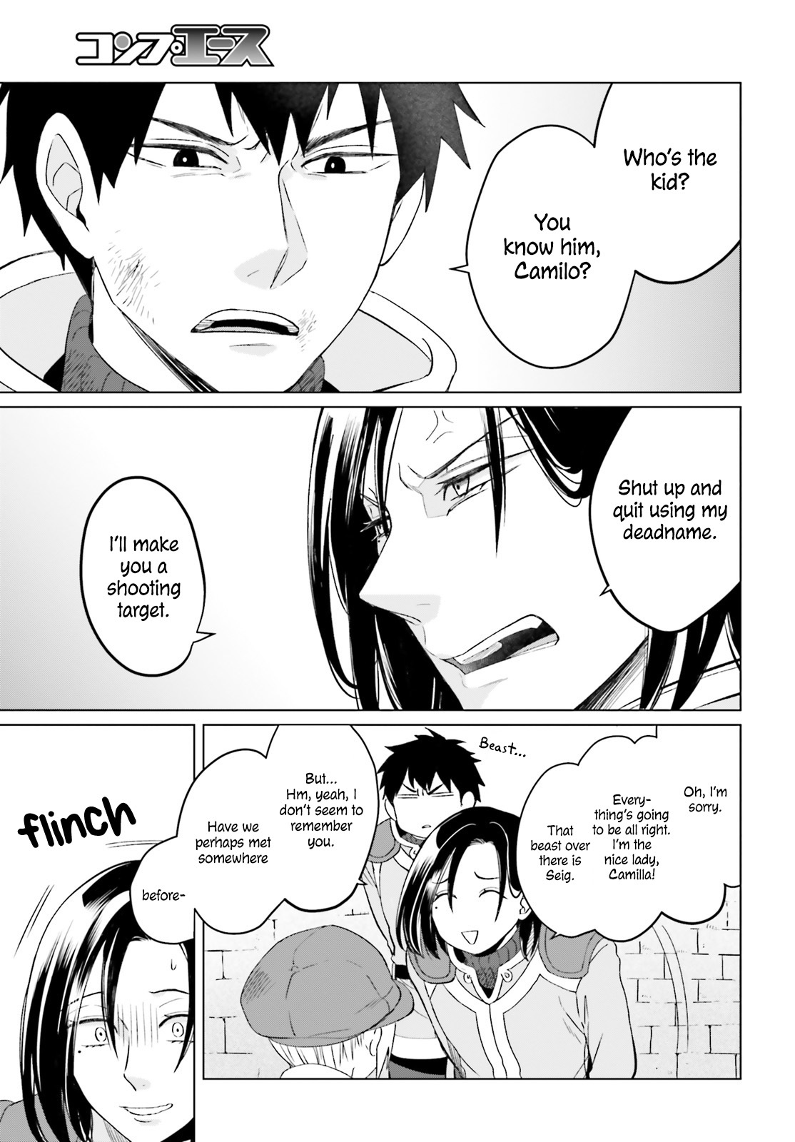 Win Over the Dragon Emperor This Time Around, Noble Girl! Chapter 5 - Page 22