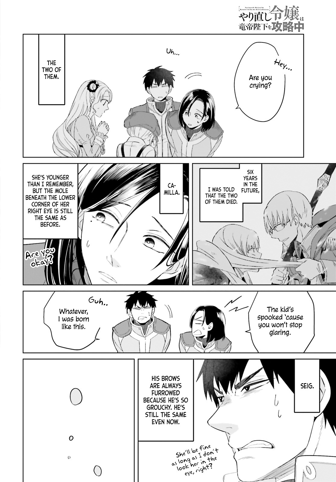 Win Over the Dragon Emperor This Time Around, Noble Girl! Chapter 5 - Page 23