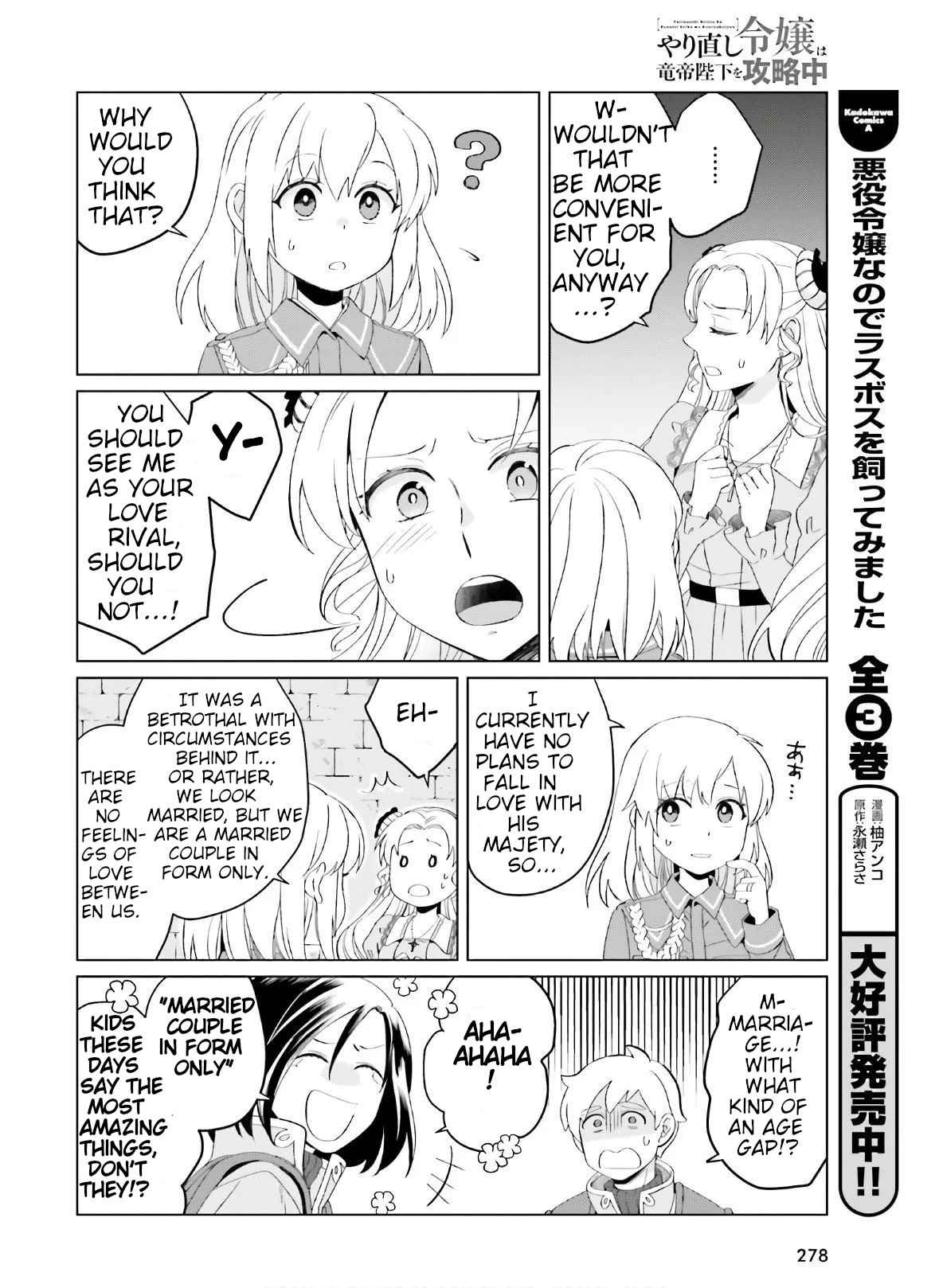 Win Over the Dragon Emperor This Time Around, Noble Girl! Chapter 6 - Page 18