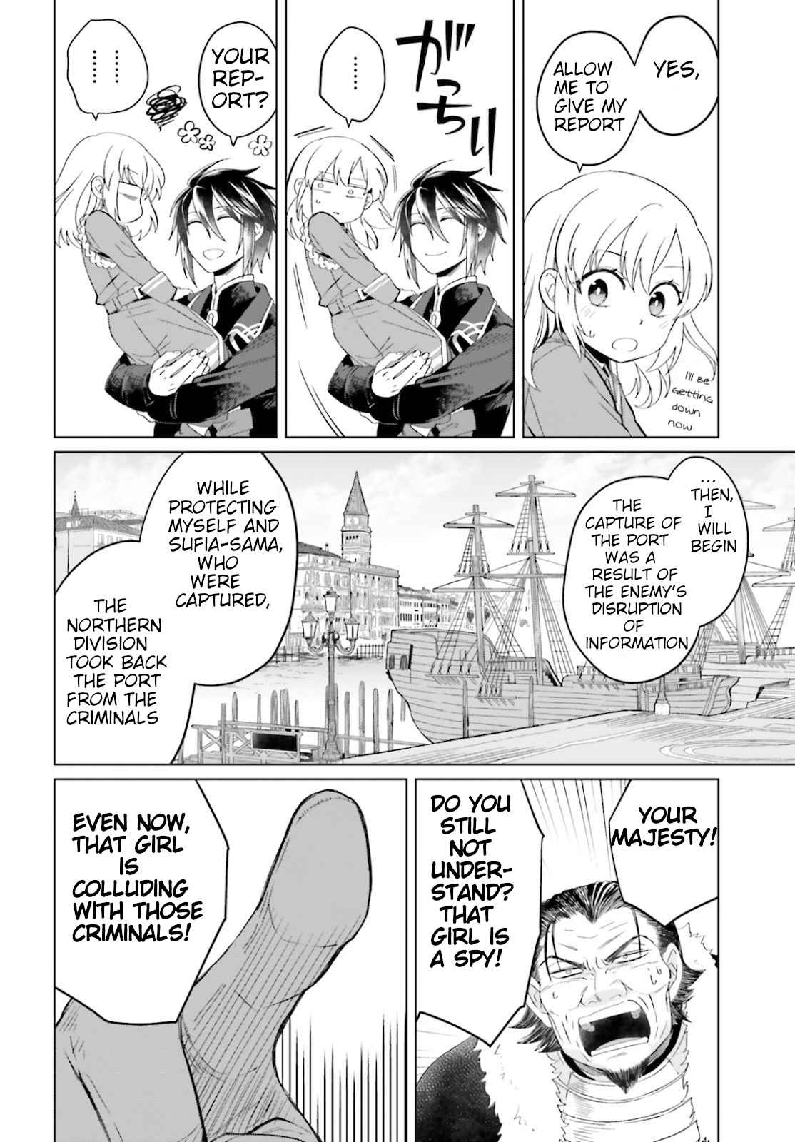 Win Over the Dragon Emperor This Time Around, Noble Girl! Chapter 8 - Page 4