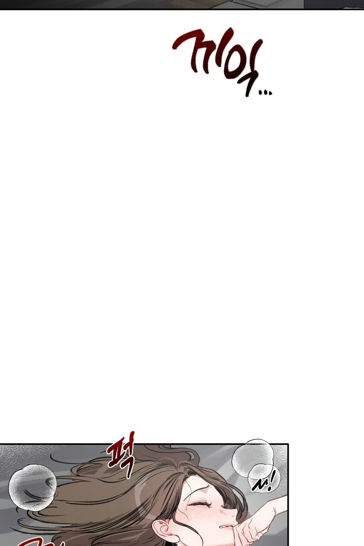 Winter Romance Chapter 1 - Page 2