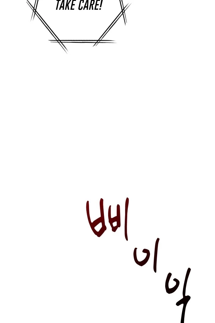 Winter Romance Chapter 1 - Page 48