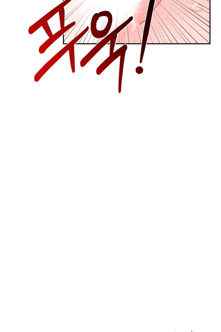 Winter Romance Chapter 1 - Page 8