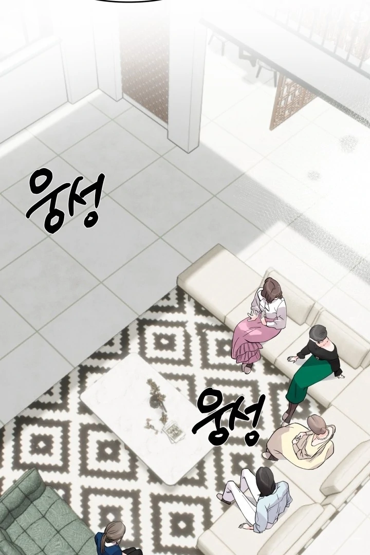 Winter Romance Chapter 1 - Page 78