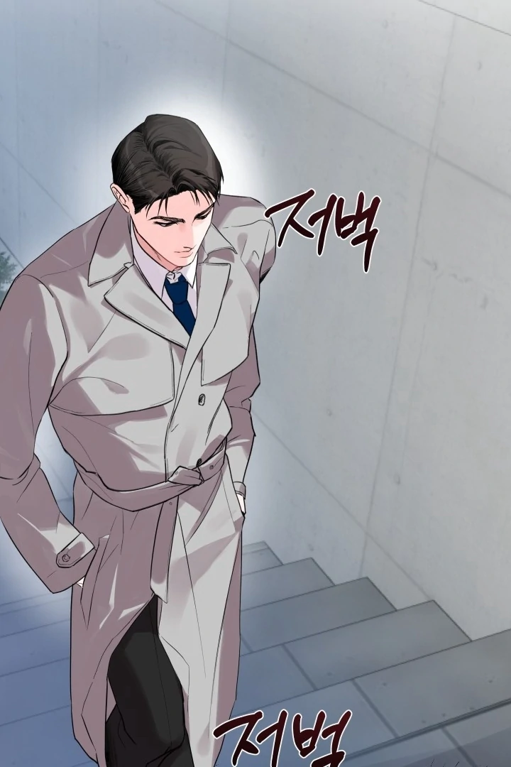 Winter Romance Chapter 1 - Page 100