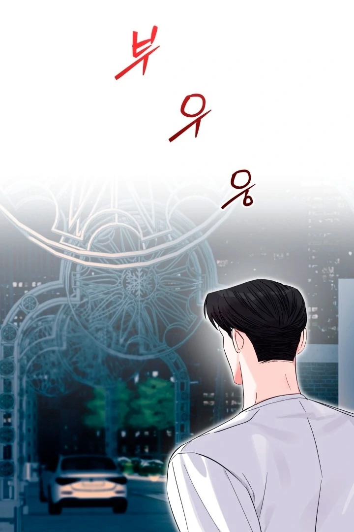 Winter Romance Chapter 11 - Page 44