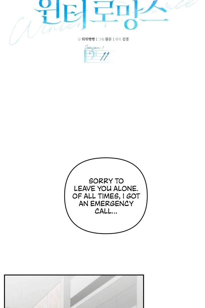 Winter Romance Chapter 11 - Page 10