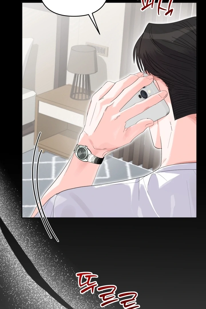 Winter Romance Chapter 13 - Page 26