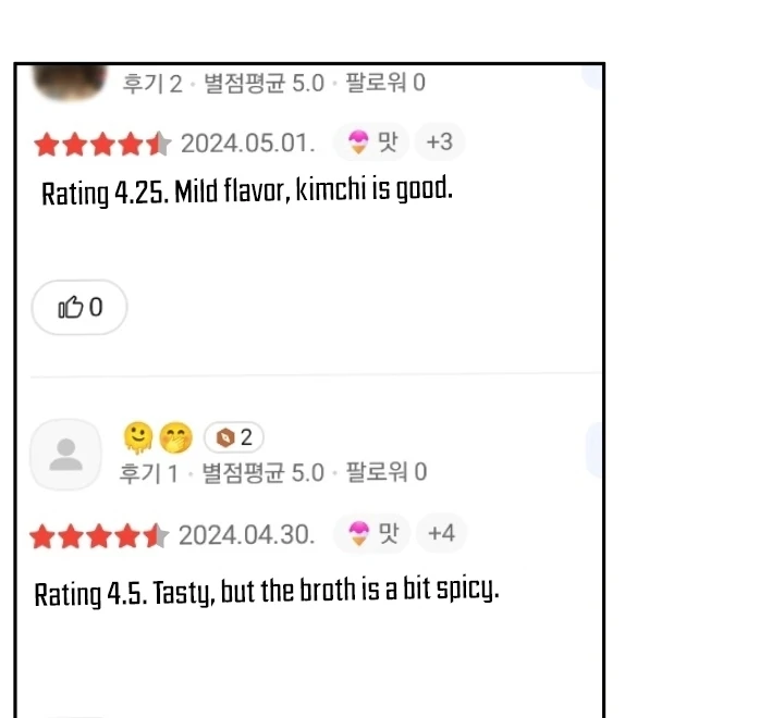 Winter Romance Chapter 13 - Page 41