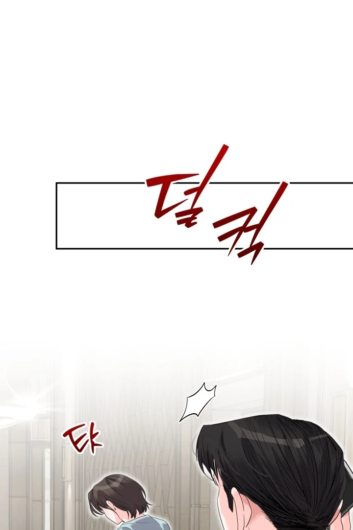 Winter Romance Chapter 13 - Page 63