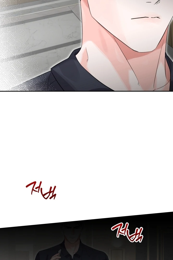 Winter Romance Chapter 13 - Page 75