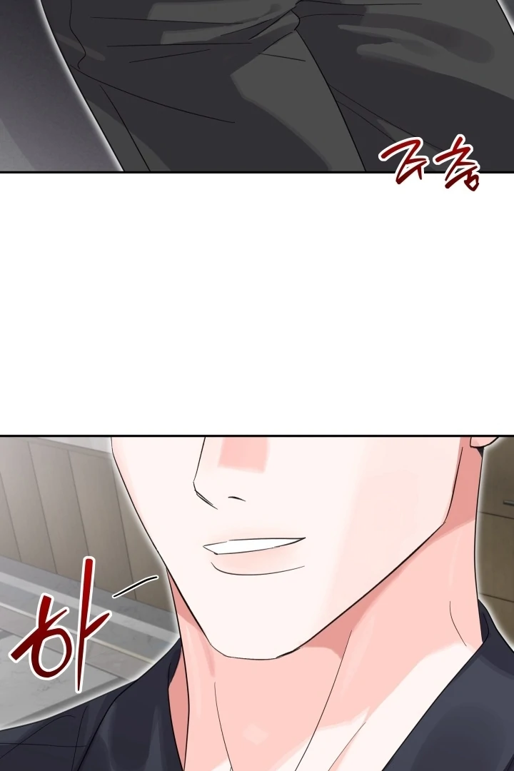 Winter Romance Chapter 13 - Page 79