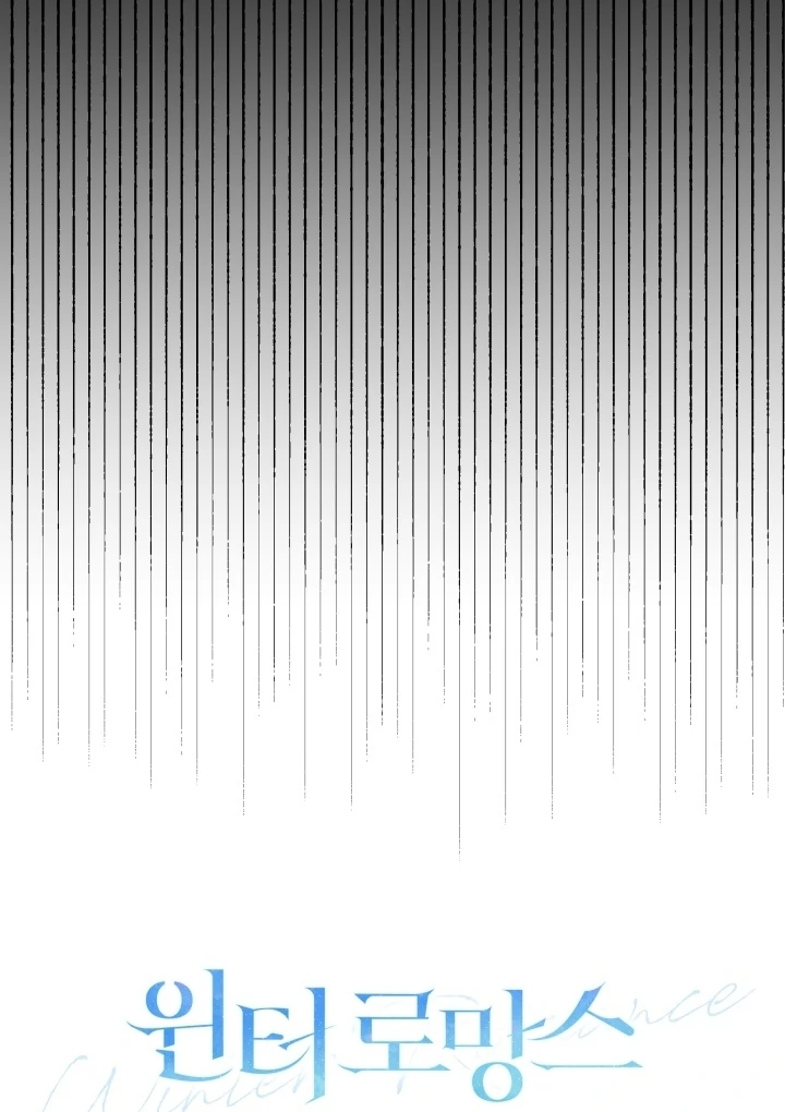 Winter Romance Chapter 14 - Page 12