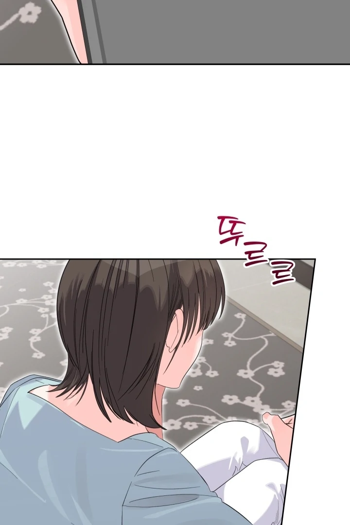 Winter Romance Chapter 14 - Page 17