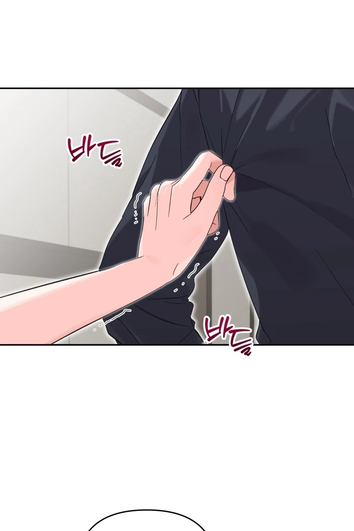 Winter Romance Chapter 14 - Page 51