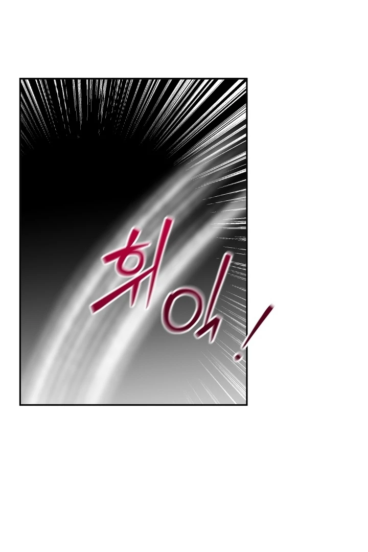 Winter Romance Chapter 14 - Page 65