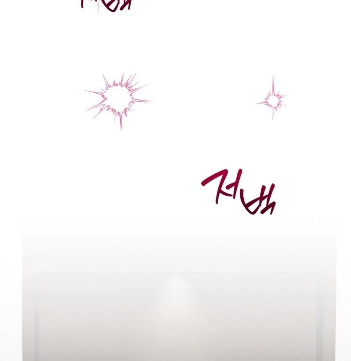 Winter Romance Chapter 14 - Page 69