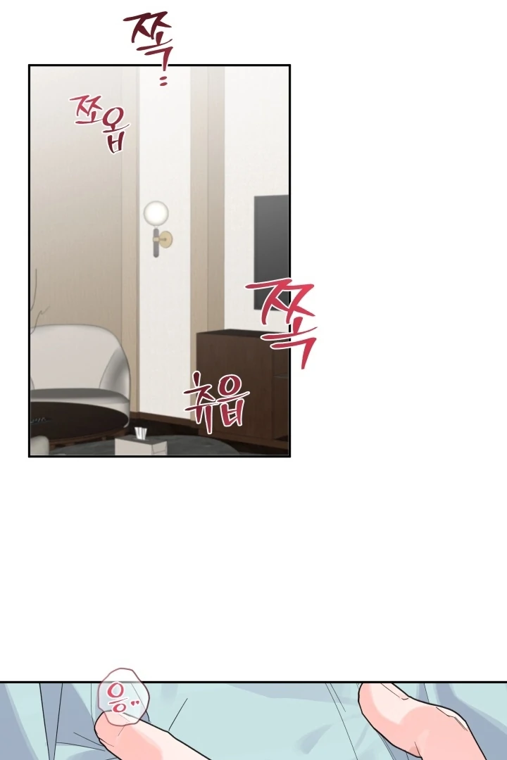 Winter Romance Chapter 15 - Page 1