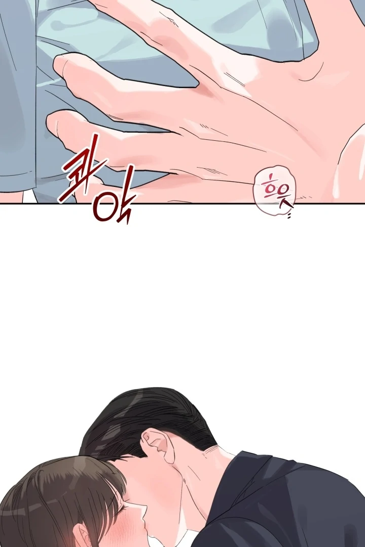 Winter Romance Chapter 15 - Page 2