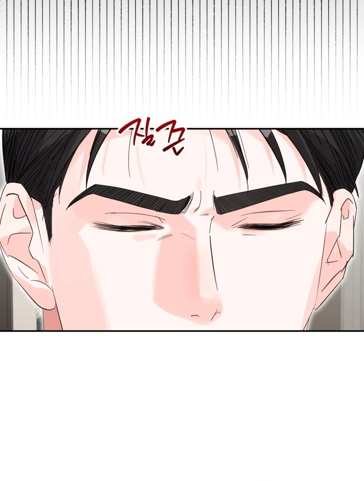 Winter Romance Chapter 15 - Page 12