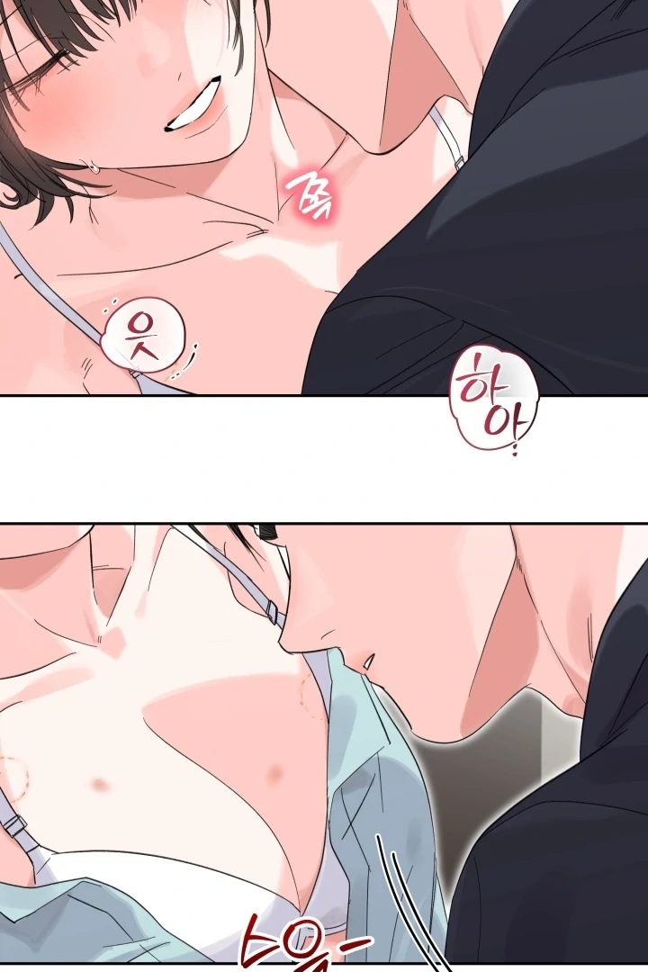 Winter Romance Chapter 15 - Page 16