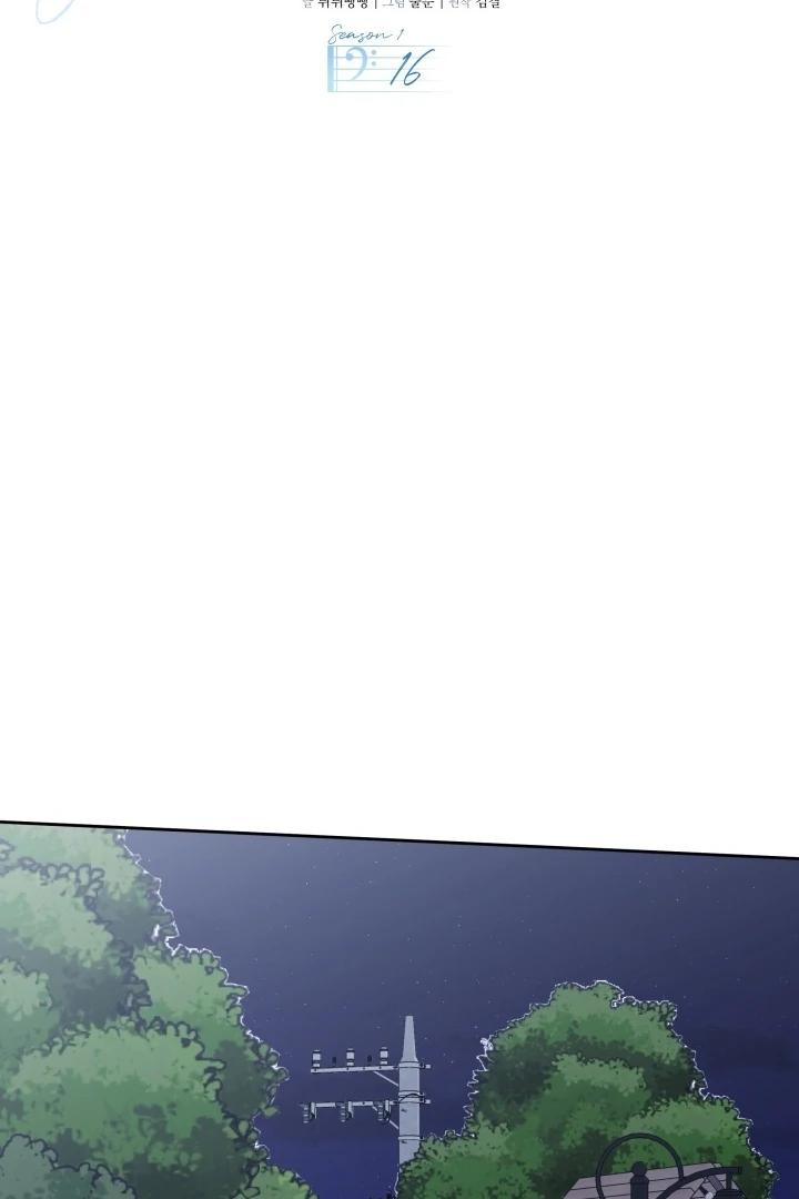 Winter Romance Chapter 16 - Page 18