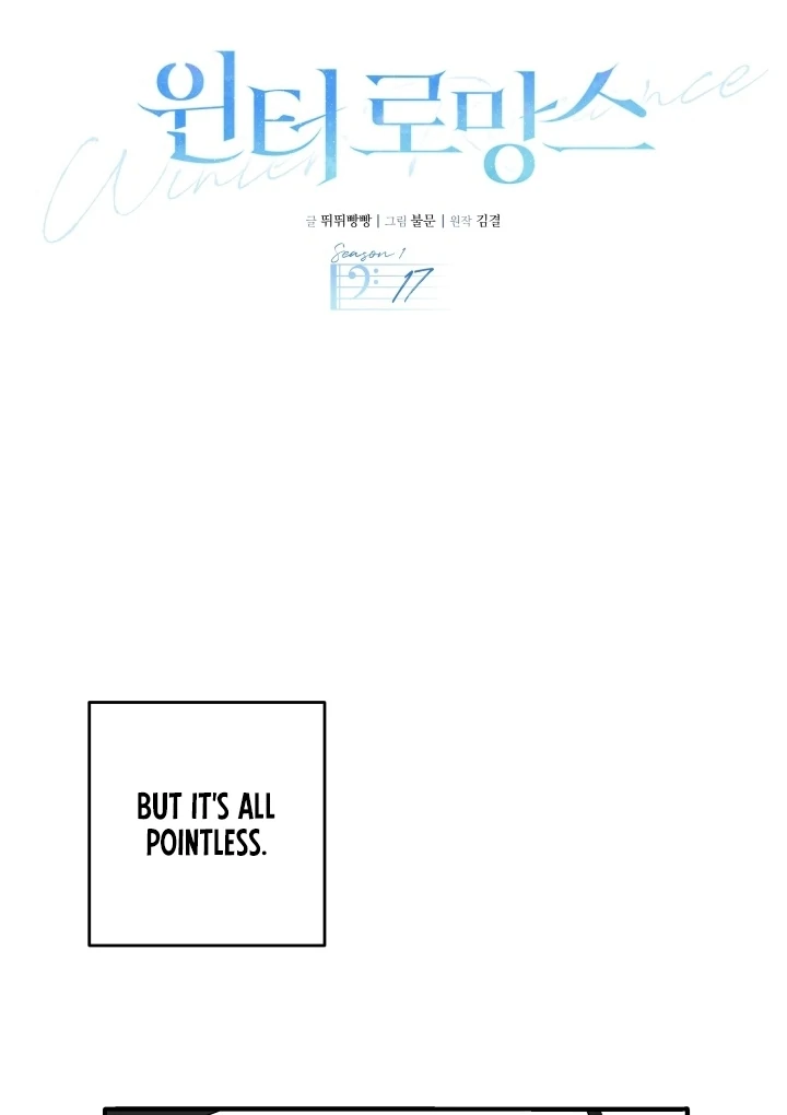 Winter Romance Chapter 17 - Page 13