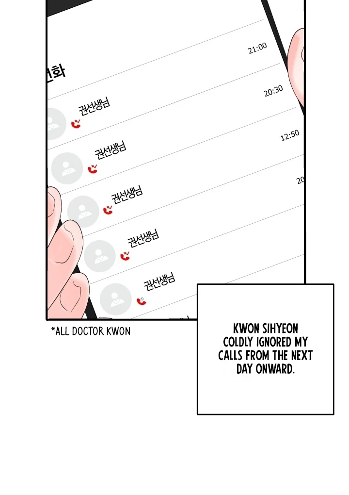 Winter Romance Chapter 17 - Page 14