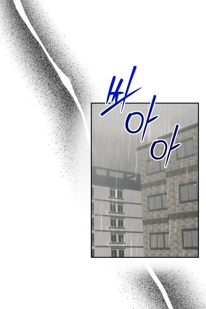 Winter Romance Chapter 17 - Page 22