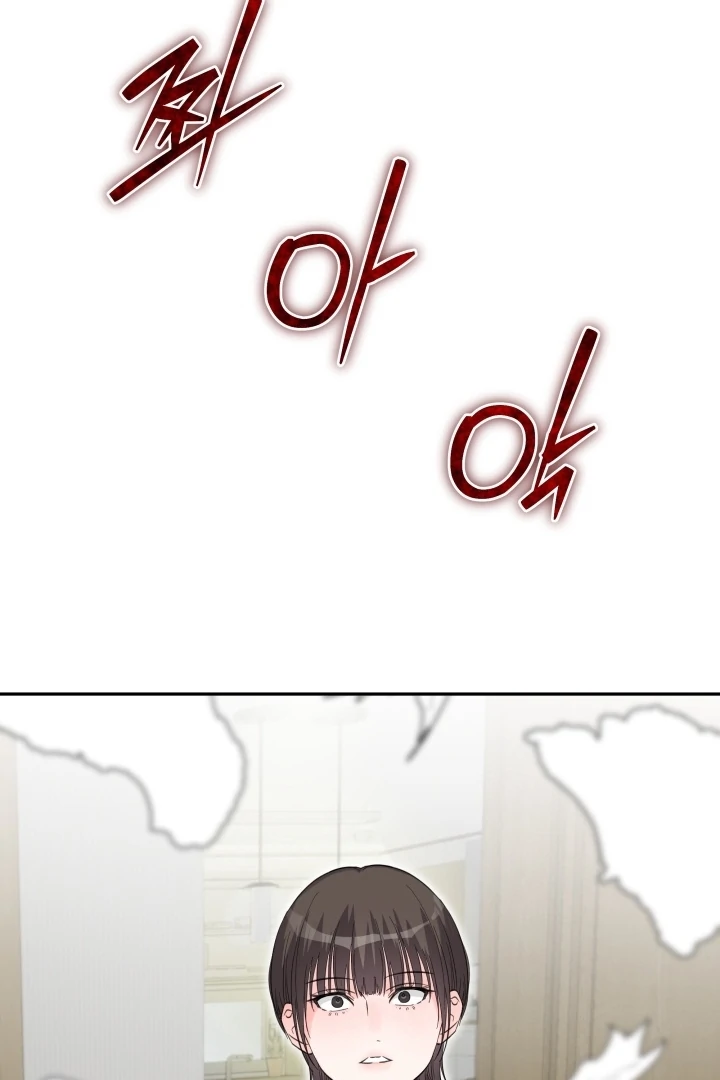 Winter Romance Chapter 17 - Page 32