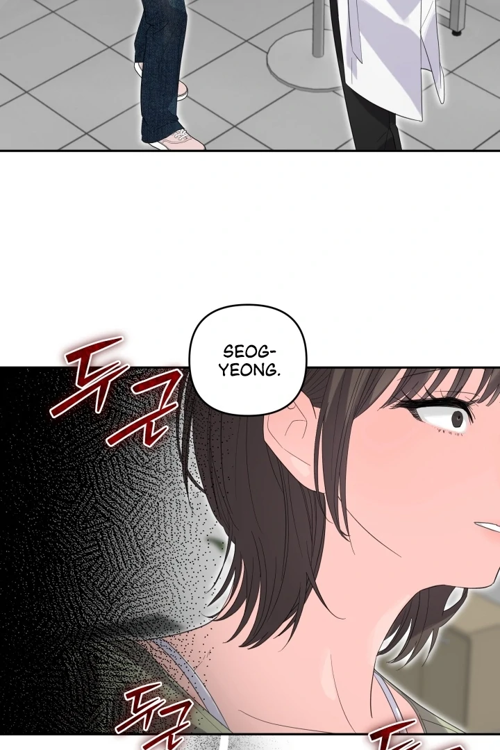 Winter Romance Chapter 17 - Page 81