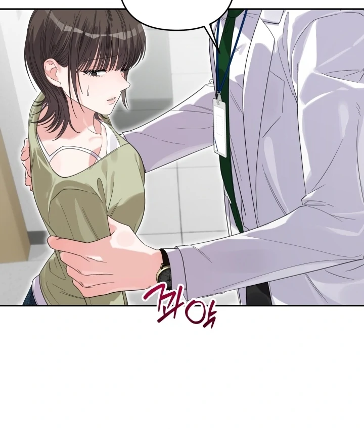 Winter Romance Chapter 18 - Page 14