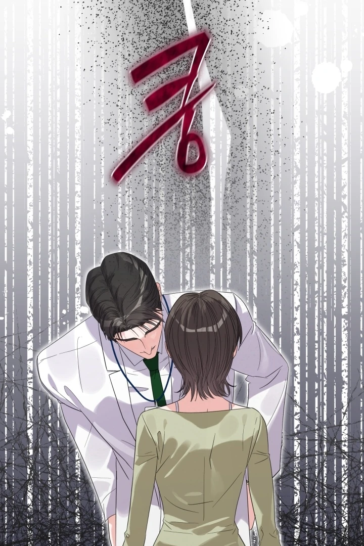 Winter Romance Chapter 18 - Page 6