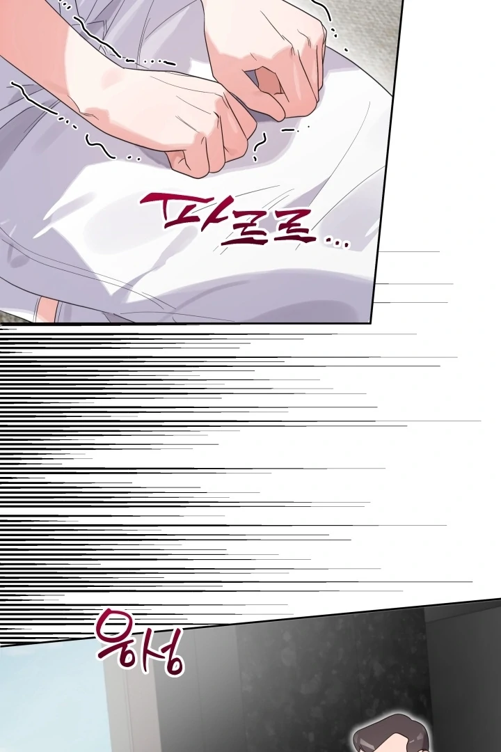 Winter Romance Chapter 19 - Page 4