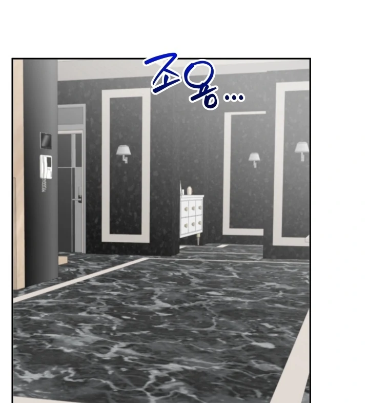 Winter Romance Chapter 19 - Page 40