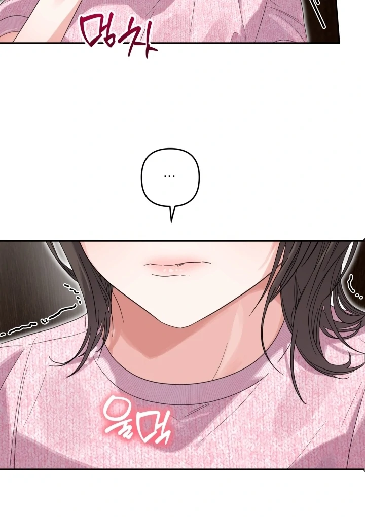 Winter Romance Chapter 19 - Page 69