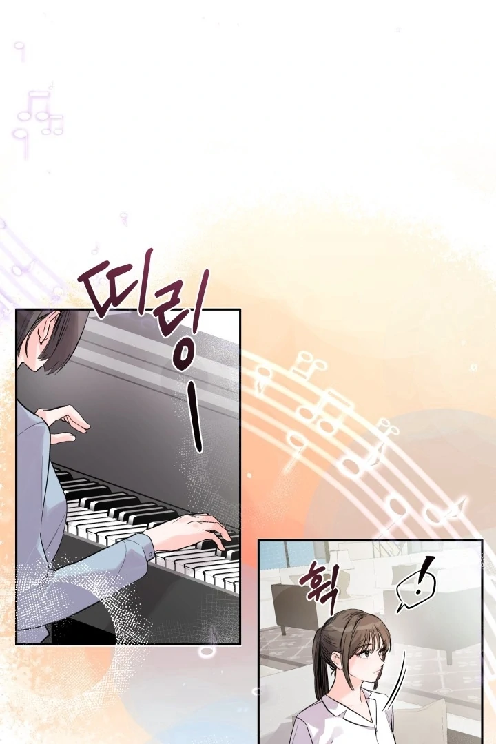 Winter Romance Chapter 2 - Page 6