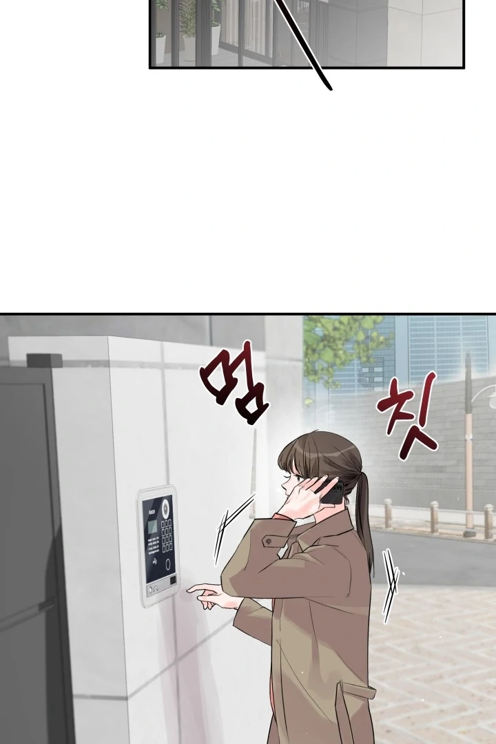 Winter Romance Chapter 2 - Page 74