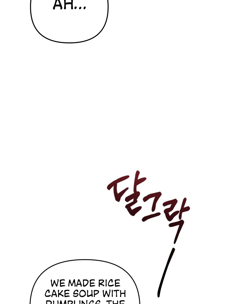 Winter Romance Chapter 2 - Page 82