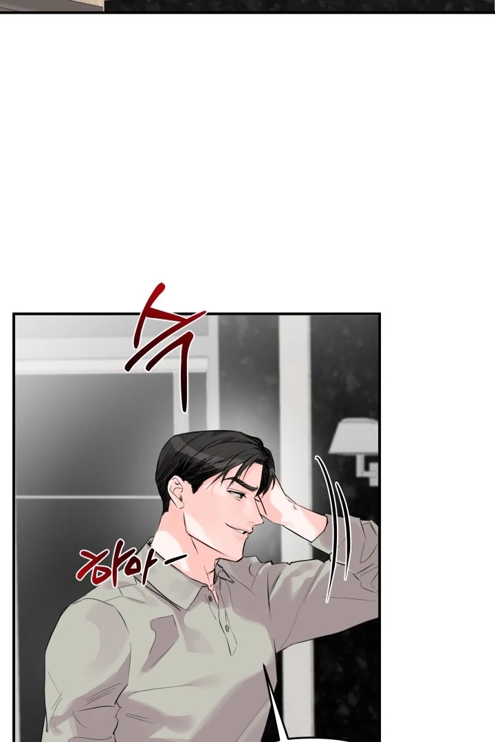 Winter Romance Chapter 2 - Page 91