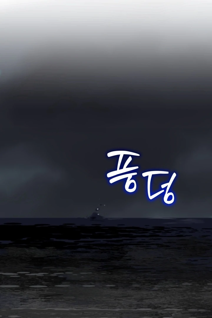 Winter Romance Chapter 20 - Page 16