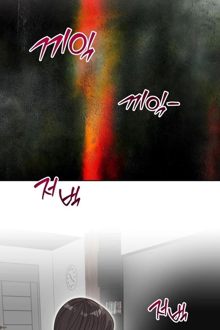 Winter Romance Chapter 20 - Page 72