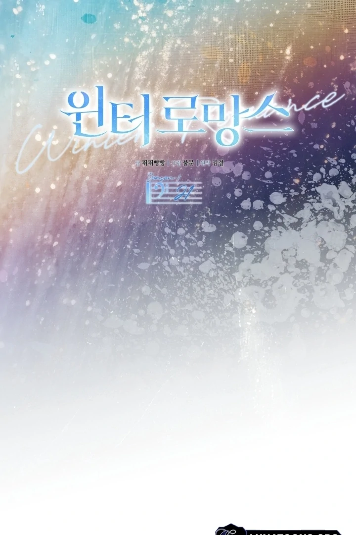 Winter Romance Chapter 21 - Page 20