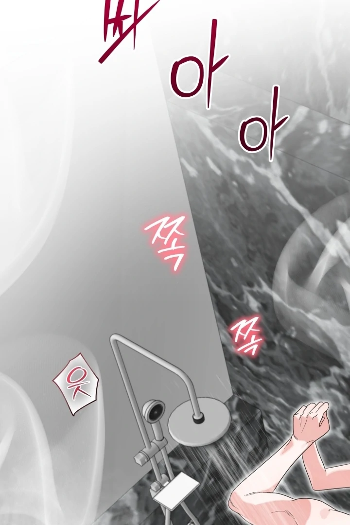 Winter Romance Chapter 21 - Page 22