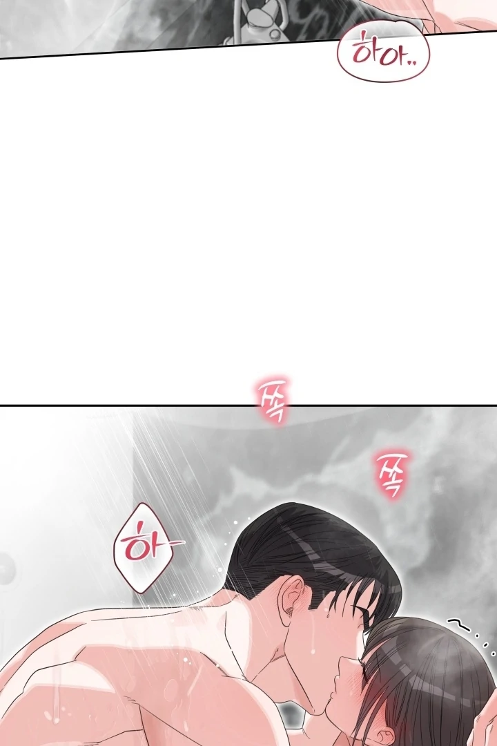 Winter Romance Chapter 21 - Page 23