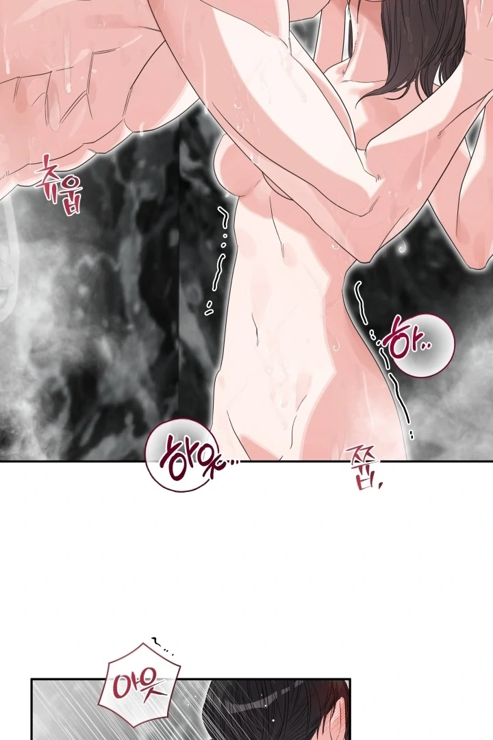 Winter Romance Chapter 21 - Page 24