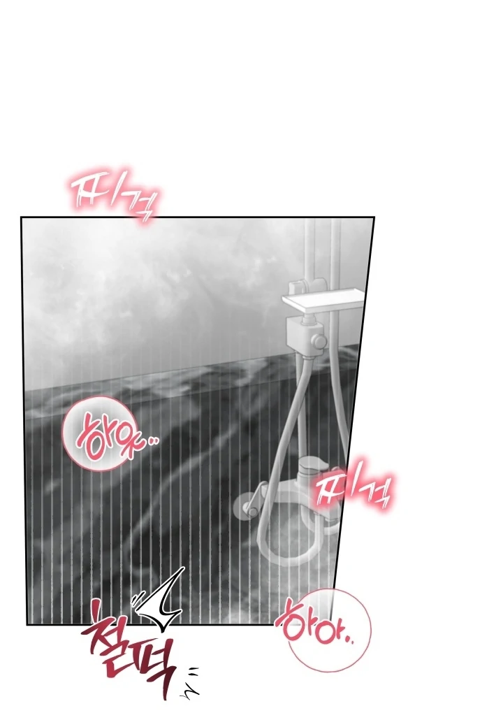 Winter Romance Chapter 21 - Page 42